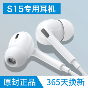 HANG适用vivos15耳机有线s15pro手机s12专用s10影音typec原装正品