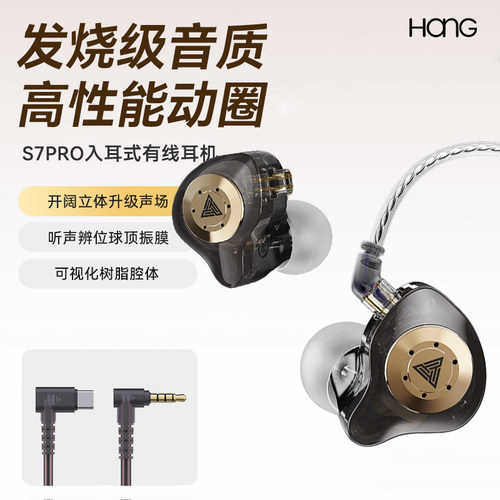 高音质耳机有线入耳式圆孔游戏高颜值发烧级hifi音质typec接口