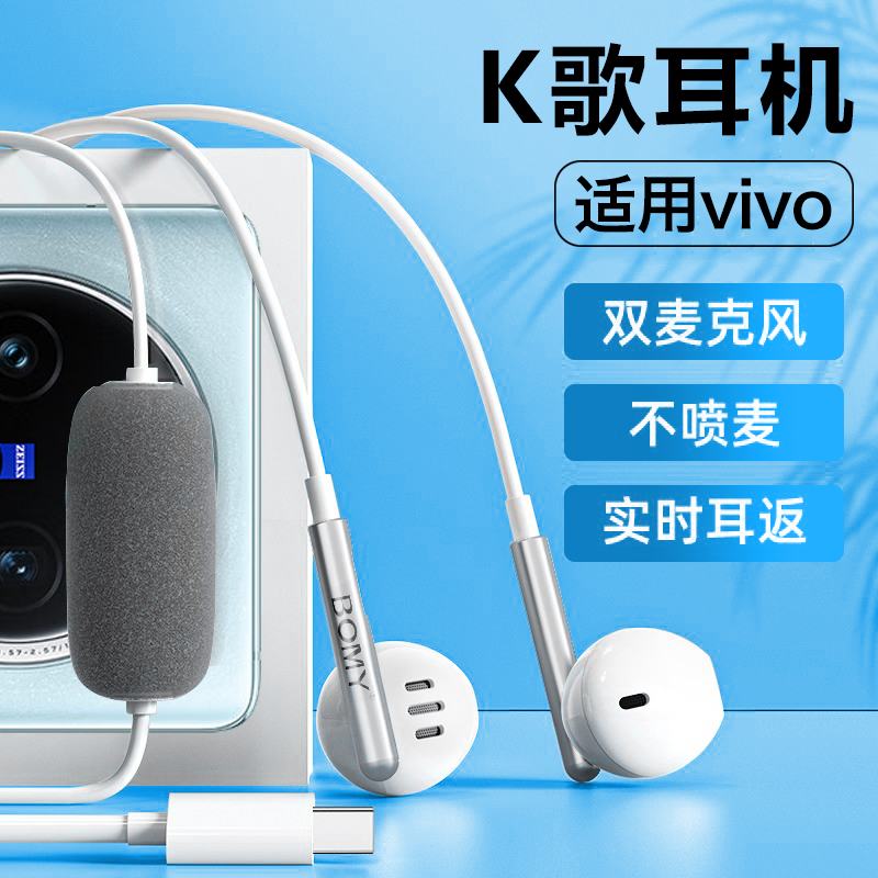 HANG适用vivo唱歌专用耳机有线全民k歌自带声卡手机专业2024新款