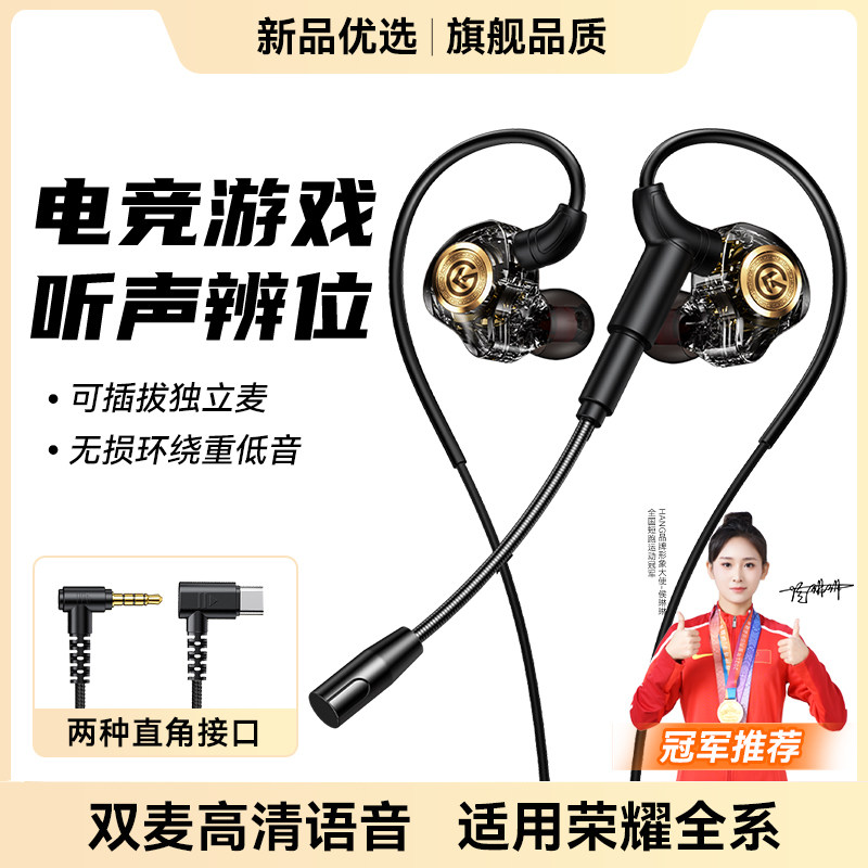 HANG适用荣耀耳机有线magic8游戏x70电竞500亲选400手机x50专用,影音电器,普通有线耳机,淘宝优惠券,粉丝福利购,淘宝优惠卷