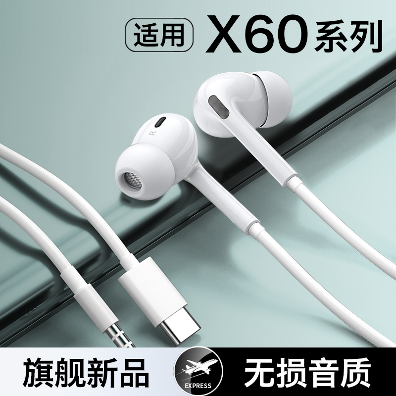 HANG适用华为荣耀x60耳机有线x60pro正品原装原版专用typec接口