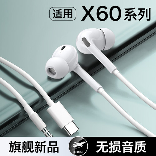 HANG适用华为荣耀x60耳机有线x60pro正品原装原版专用typec接口