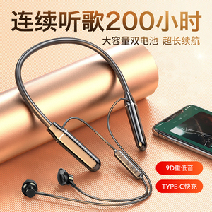 挂脖式蓝牙耳机超长待机听歌100小时高续航无线新款大电量高音质磁吸颈挂通用华为vivo苹果oppo运动女生款男