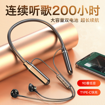 挂脖式蓝牙耳机超长待机听歌100小时高续航无线新款大电量高音质磁吸颈挂通用华为vivo苹果oppo运动女生款男