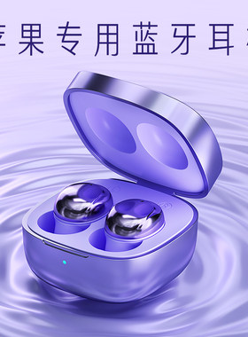 适用苹果蓝牙耳机16无线iphone原装15promax专用14手机13女士迷你