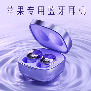 适用苹果蓝牙耳机16无线iphone原装15promax专用14手机13女士迷你