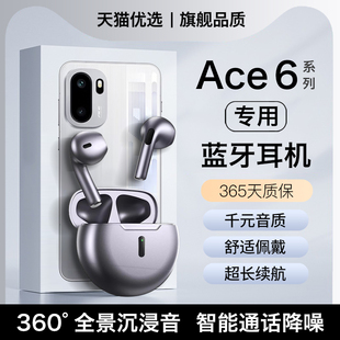 HANG适用一加ace6蓝牙耳机无线原装降噪手机oneplus专用游戏新款