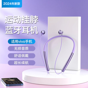 HANG适用vivo蓝牙耳机颈挂脖式s17通用2024新款x90无线原装运动