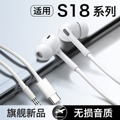 【适用vivos18系列】蓝牙耳机