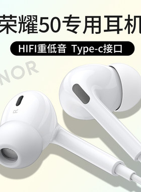 原装正品亲选降噪五十有线耳机