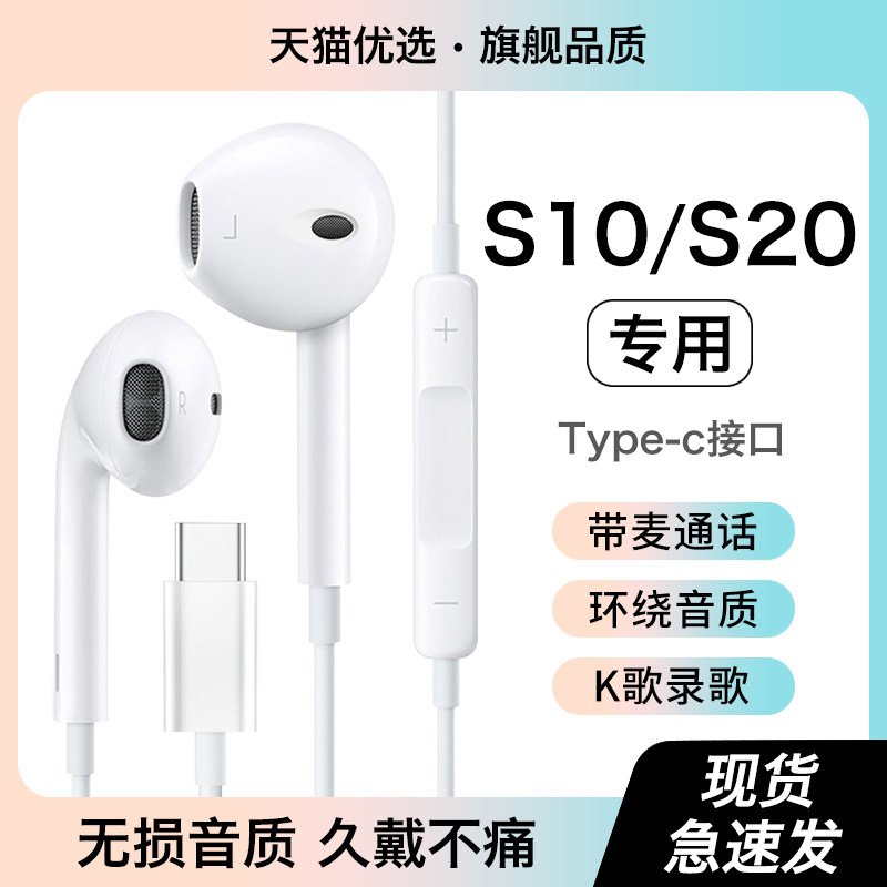 HANG适用三星s10耳机有线s20原装正品s8手机专用带线typec接口