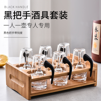 酒杯套装家用水晶玻璃