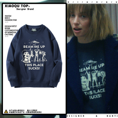 怪奇物语Stranger Things同款周边卫衣男女秋冬美式加绒百搭衣服