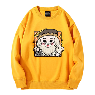 哈利波特卢娜邓布利多马尔福罗恩周边圆领卫衣男女秋冬百搭衣服潮