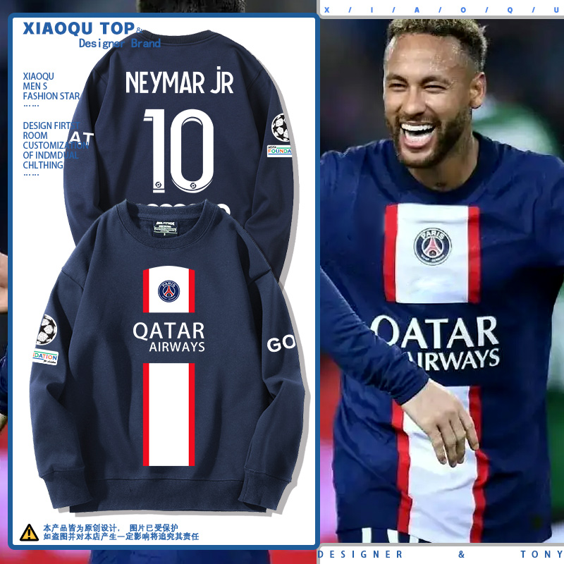 姆巴佩梅西球衣内马尔足球服卫衣