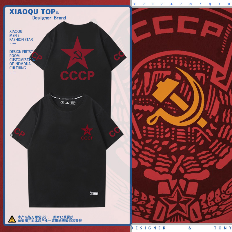 舒适面料 高端品质 休闲百搭