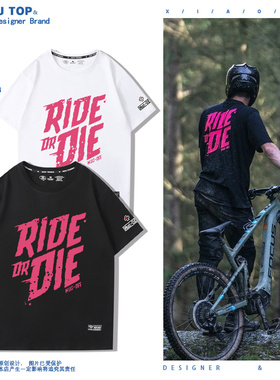 PMuc-Off土坡T恤ride or die速降骑行服男女夏季纯棉宽松短袖休闲