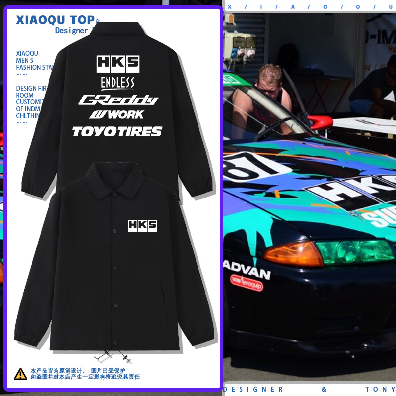 日本JDM改装车HKSENDLESS夹克
