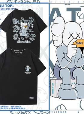 kaws联名暴力熊周边男女2022新款夏季短袖纯宽松百搭T恤潮ins休闲