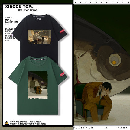 锈湖系列Rusty Lake劳拉警长旅馆游戏周边短袖衣服