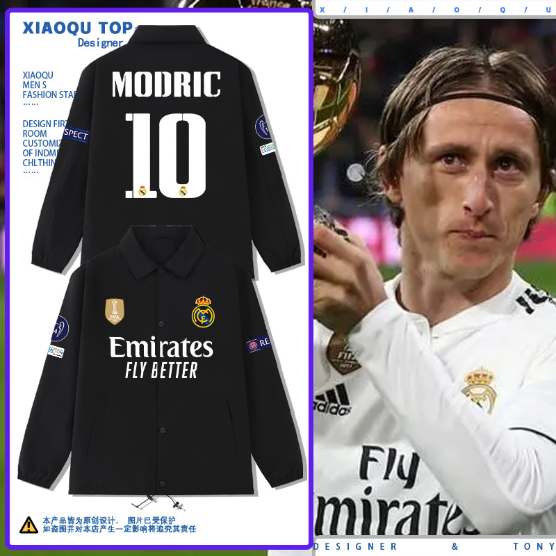 本泽马维尼修斯莫德里奇夹克