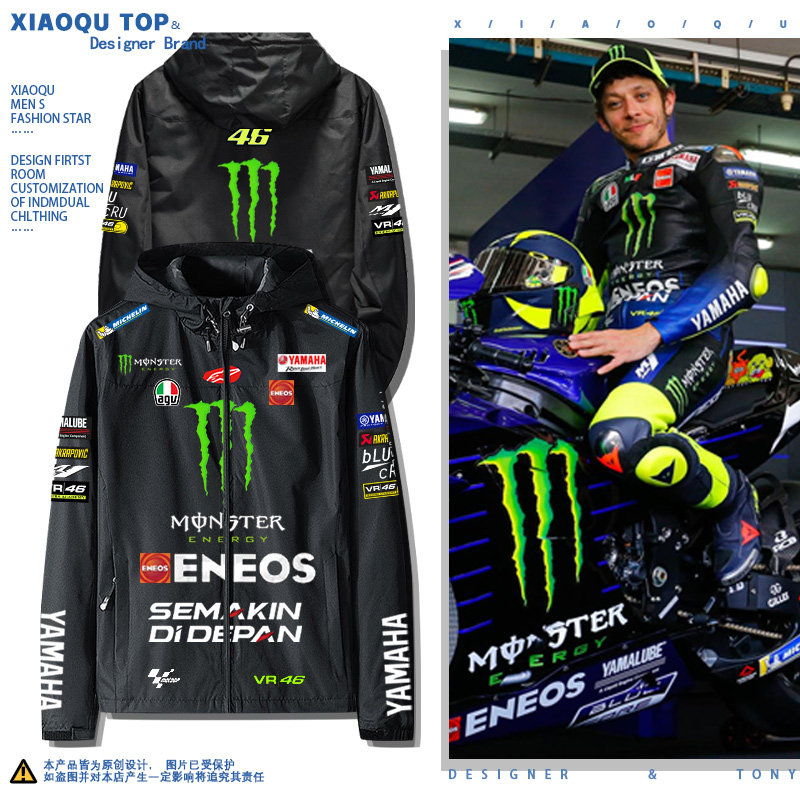 雅马哈YAMAHA重机车摩托车赛事周边连帽上衣男骑行冲锋衣夹克外套