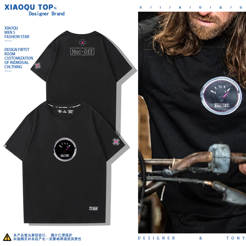 舒适面料 高端品质 休闲百搭