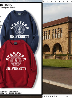 斯坦福大学Stanford圆领卫衣男史丹福美国常春藤名校休闲美式衣服