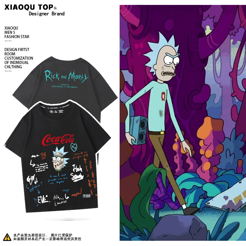 爱情公寓5诸葛大力同款短袖衣服