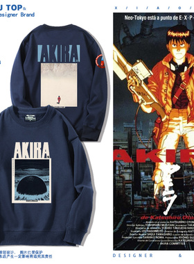 Akira Otomo Katsuhiro阿基拉大友克洋圆领卫衣男女秋冬宽松上衣