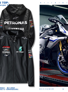 PETRONAS马石油MoToGP厂队服连帽上衣男摩托车骑行爱好者夹克外套