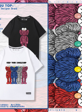 Kaws公仔玩偶联名周边印花短袖男女2022夏季新款潮ins牌小众T恤衫