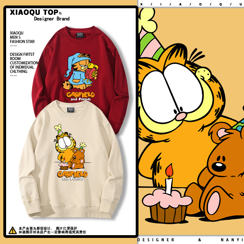 加菲猫尼莫狗狗欧弟圆领卫衣