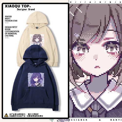 25时在Nightcord连帽卫衣