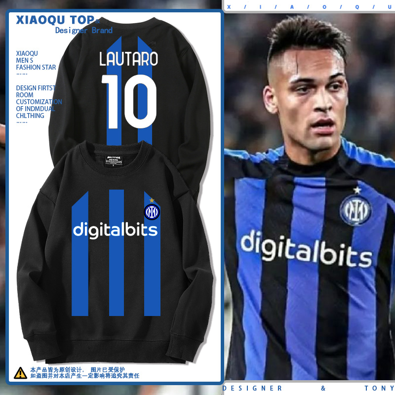 国际米兰劳塔罗10号卢卡库周边训练服圆领卫衣男女秋冬运动上衣服