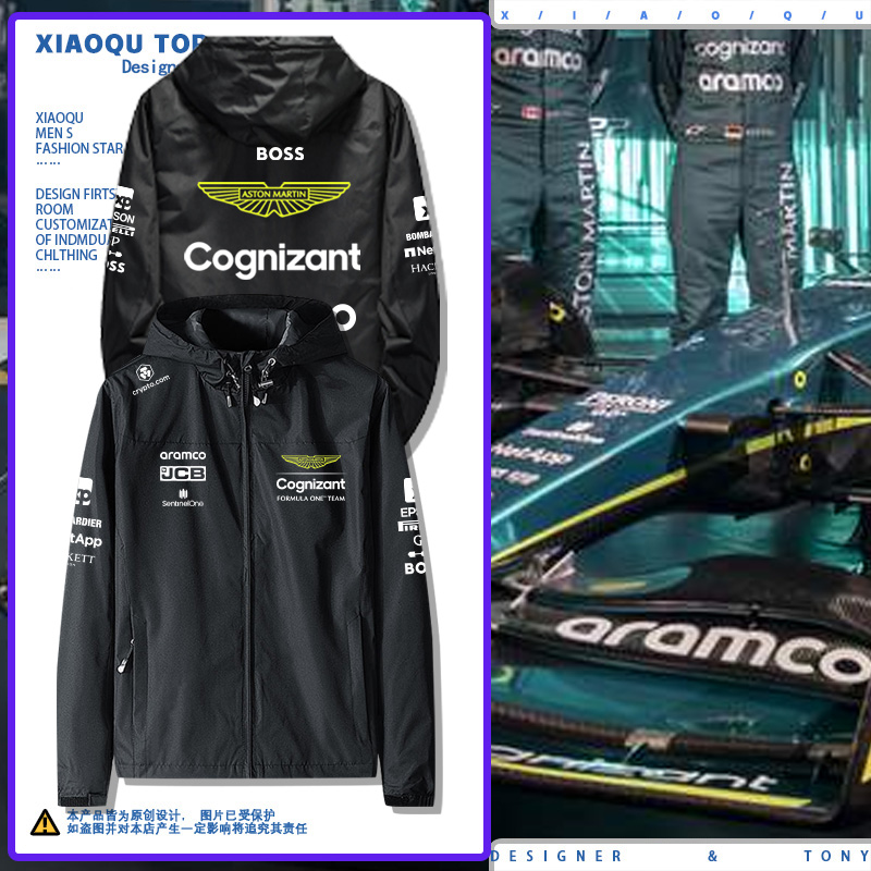 F1赛车服阿斯顿马丁车队夹克外套
