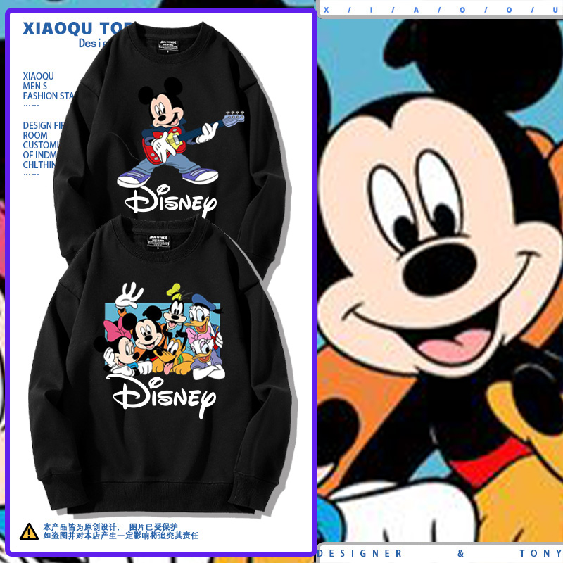 迪士尼米奇休闲宽松圆领卫衣