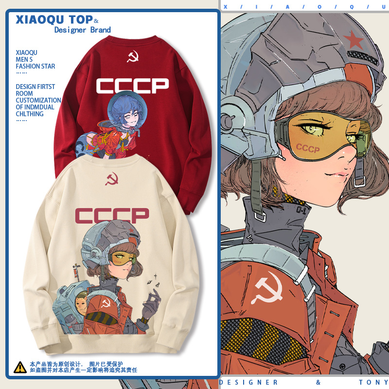 航空航天宇航员猫宽松卫衣