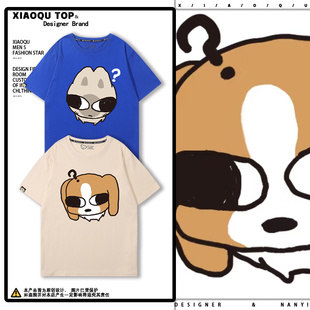 比格多栋暹罗离谱兔子秀珍鹈鹕小河表情短袖男女夏季百搭T恤衣服