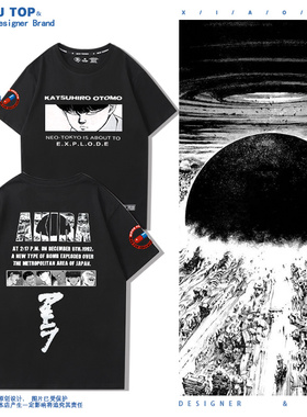 Akira Otomo Katsuhiro阿基拉大友克洋圆领T恤男夏季宽松纯棉短袖