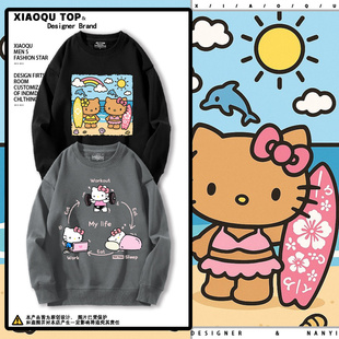 三点一线黑皮凯蒂HelloKitty猫印花卫衣男女秋冬加绒可爱日系衣服