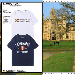 Cambridge英国名校剑桥大学周边短袖男女学生夏季宽松百搭T恤潮流