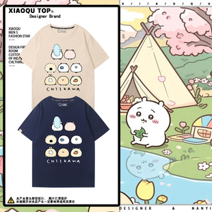 吉伊卡哇乌萨奇小八屁股周边短袖男女夏季学生可爱百搭t恤衫衣服