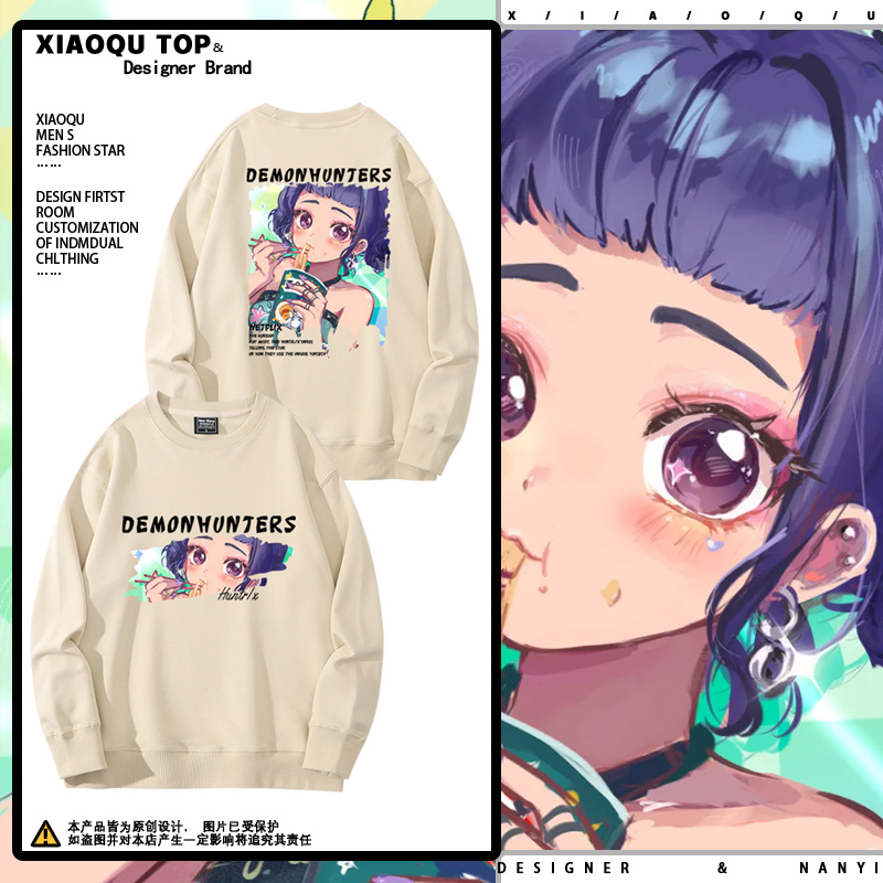 猎魔女团kpop佐依周边圆领卫衣男女学生青少年秋冬可爱加绒衣服潮