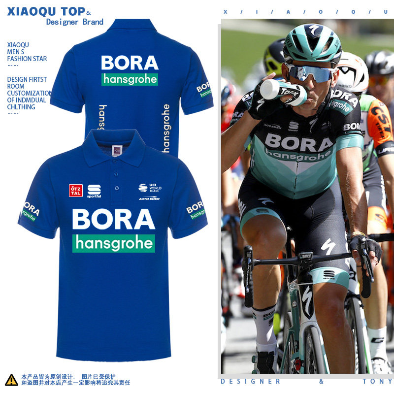 环法bora极客狮车队polo衫男女自行车单车骑行服纯棉短袖t恤夏季