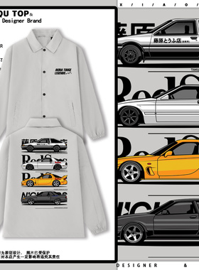 动漫头文字D车队藤原拓海红太阳REDSUNS日系新款长袖衣服冲锋外套