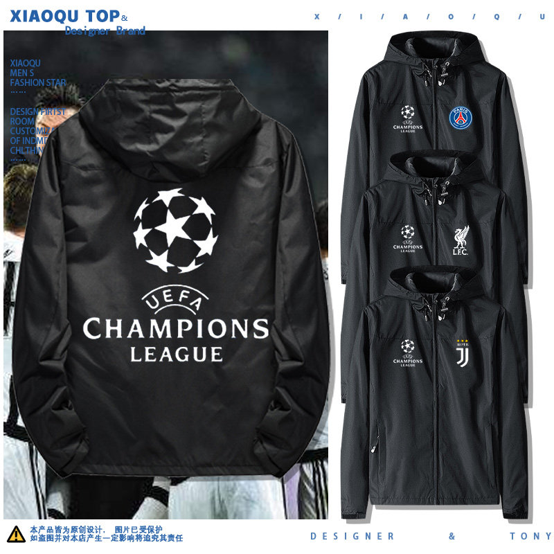 欧冠足球运动尤文图斯带帽夹克男秋冬季宽松潮流韩版长袖上衣外套