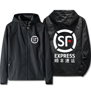 顺丰快递工作服男女秋冬装加绒厚宽松可定制员工连帽上衣夹克外套