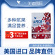 Forever Living富爱尔能量精胺酸特饮氨基酸营养保健品维C美国