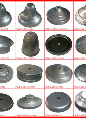 T8828五金灯座壁铁盘旋冲压激光压铸翻砂焊接铝铜不锈钢订制加工